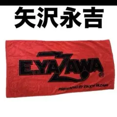 矢沢永吉スペシャルビーチタオル