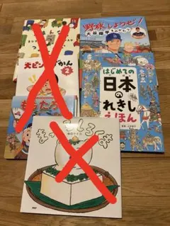 jkmom様専用 絵本セット 2冊