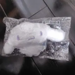 シナモロール　マスコットポーチ