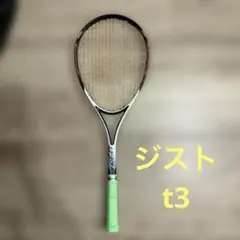 2026年最新】xyst t3の人気アイテム - メルカリ