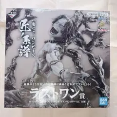 一番くじ ワンピース 匠ノ系譜 ラストワン賞　エース　ラストワンカラーver.のサムネイル