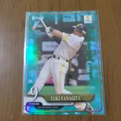 50枚限定 EPOCH 2025 柳田悠岐 ソフトバンク