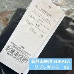 新品未使用】 SUKALA ベーシックリブレギンス 黒 Mサイズ - メルカリ