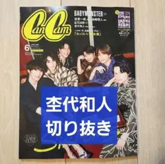 Item thumbnail for item ab2e6e2d-3046-423f-b07d-6abbb84d48e2