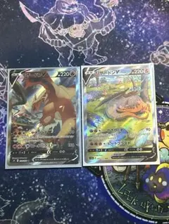 リザードンv sa、sar ポケモンカード