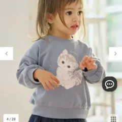 ANY KIDS アニマルプリントトレーナー 120cm サックスブルー