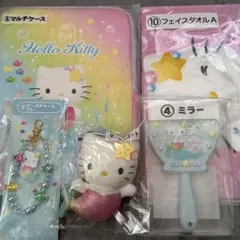 サンリオ ハローキティ 当たりくじマーメイドシリーズ グッズセット