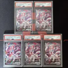 や*ん様 PSA9 PSA8ミュウツー マスボミラー 151 Mewtwo - メルカリ