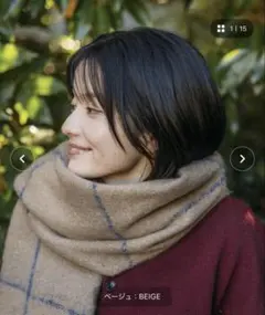 FREAK’S STORE チェック柄 ボリューム マフラー