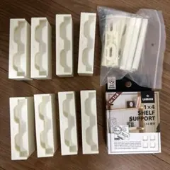 LABRICO 1×4 棚受 DXO-22 オフホワイト 5セット