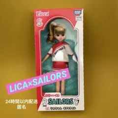 リカちゃん くじxセーラーズSAILORS チアスタイル 01