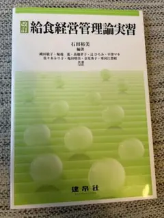 Item thumbnail for item 4e24271e-2fdf-45be-979b-a862052e0fc8