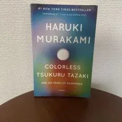 Colorless Tsukuru Tazaki Haruki Murakami