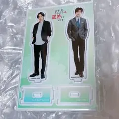 2025年最新】西垣匠 アクスタの人気アイテム - メルカリ