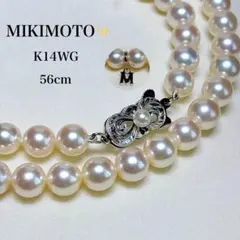 【K14/花珠級✨】ミキモト パールネックレス セミロング 7.5mmMチャーム