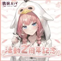 2025年最新】鷹嶺ルイ サインの人気アイテム - メルカリ