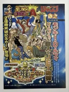 2026年最新】ゴムゴムの巨人のJET砲弾の人気アイテム - メルカリ