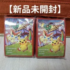 【未開封】デッキシールド ×2 トウホク スペシャルBOX