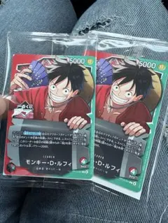 【一番くじ】ワンピースカードゲーム プロモ　モンキー・D・ルフィ　2枚