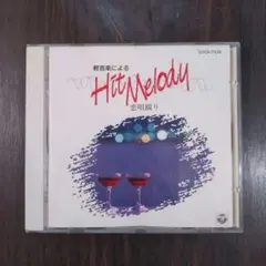2026年最新】maki cd 文才の果ての人気アイテム - メルカリ