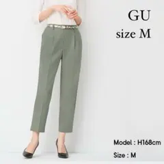 GU ジーユー　起毛タックテーパードパンツ グリーン M センタープレス