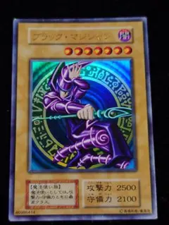 ブラックマジシャン 初期