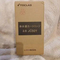 2026年最新】jc501 カートリッジの人気アイテム - メルカリ