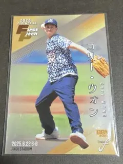 BBM 2025 FUSION コリー・ウォン　200シリ　始球式カード