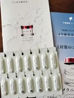 大塚製薬 インナーシグナル リジュブネイトワン サンプル 14包のサムネイル