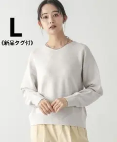 新品未使用 スッキレイVネックプルオーバー パールグレージュグローバルワーク