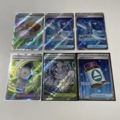 ポケカSRグッズセット