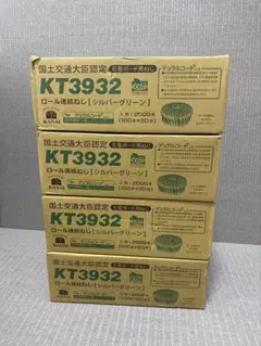 2026年最新】カナイ ボードビスの人気アイテム - メルカリ