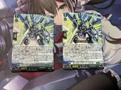 ヴァンガード オンスロートサーフ・ドラゴン PR ホロ 2枚セット - メルカリ
