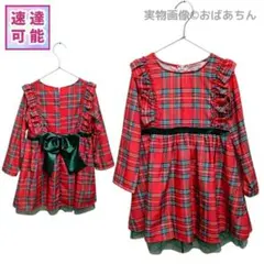 クリスマス女の子ドレス服Pワンピース150キッズ赤チェックかわいい子供