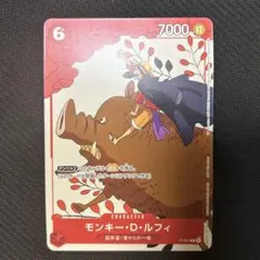 [新品未開封]　ルフィ　花札　マッチングバトル モンキー・D・ルフィ マッチングバトルプロモ 花札シリーズ② - メルカリ
