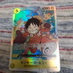 2026年最新】ルフィ sr 黄の人気アイテム - メルカリ