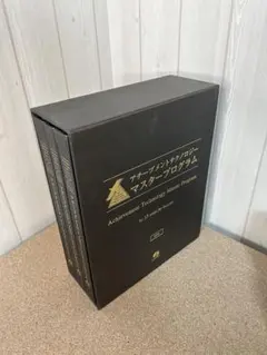 2026年最新】アチーブメント マスタープログラムの人気アイテム - メルカリ