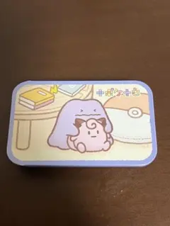 さみしがりやなメタモン 十ポケ十色 プチ缶コレクション
