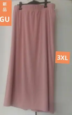 値下げ　新品　GU　リブナロースリットロングスカート　3XLサイズ