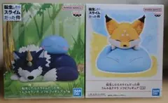 転生したらスライムだった件 リムル&ランガ　ソフビフィギュア　リムル&クマラ