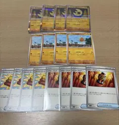 ポケモンカード　ルナトーン　ソルロック　ファイトゴング　パワープロテイン　各4枚