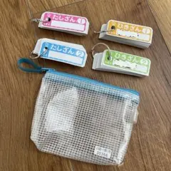 小学一年生　計算カードセットのサムネイル