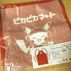 即日発送ポケモンセンター限定 ピカチュウ ピカピカマートエプロン