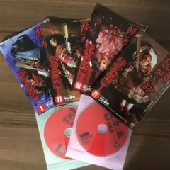 「超」怖い話　都市伝説編　1～4　4本セット　DVDのサムネイル