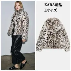 2026年最新】アニマル柄フェイクファージャケット zaraの人気アイテム