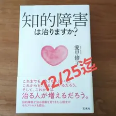 ema（プロフィール一読お願いします）様 リクエスト 2点 まとめ商品