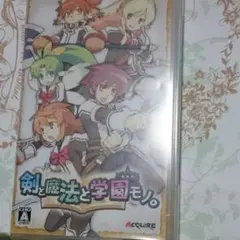 剣と魔法と学園モノ。 PSP