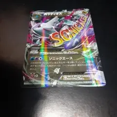 MラティオスEX 220 HP ポケモンカード