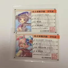 2025年最新】白猫プロジェクト エクセリアの人気アイテム - メルカリ