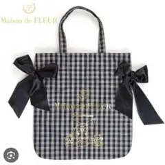 クロミ Maison de FLEUR トートバッグ サンリオ ギンガムチェック